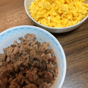 そぼろ丼☆